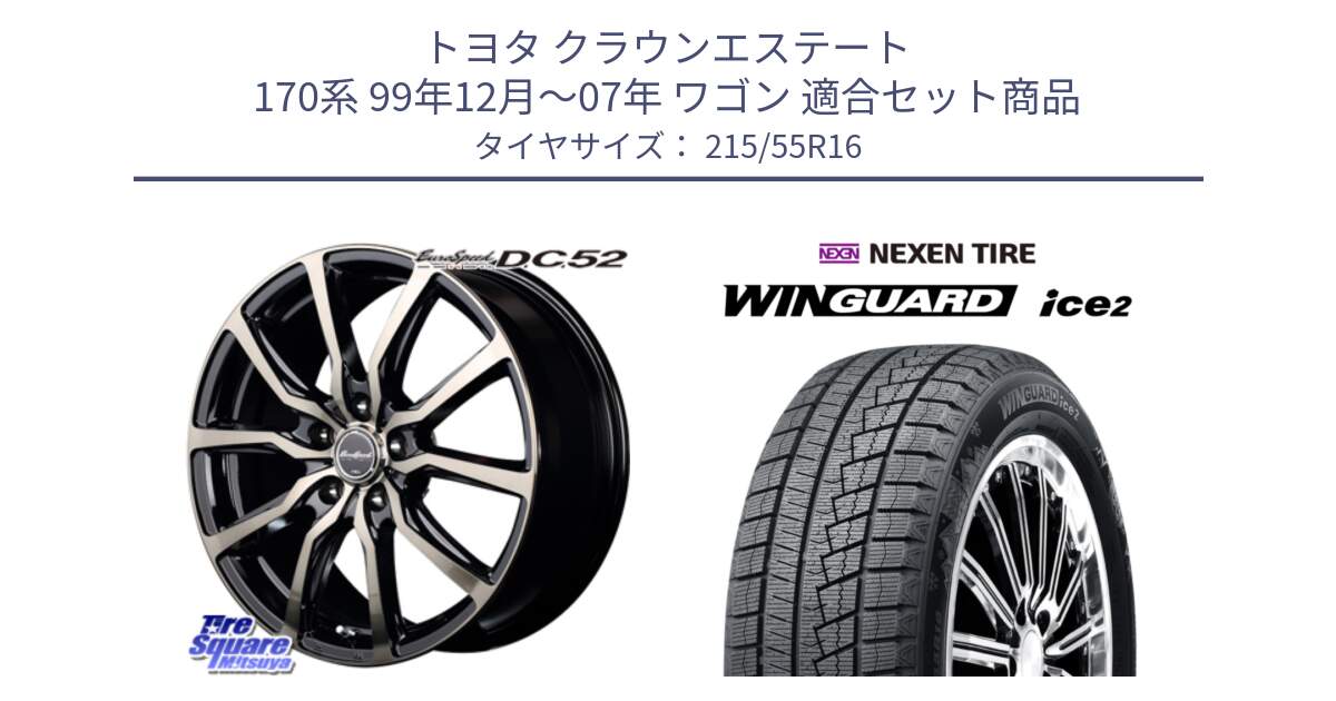 トヨタ クラウンエステート 170系 99年12月～07年 ワゴン 用セット商品です。MID EuroSpeed D.C.52 ホイール と WINGUARD ice2 スタッドレス  2024年製 215/55R16 の組合せ商品です。