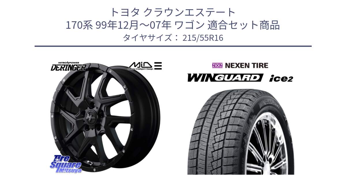 トヨタ クラウンエステート 170系 99年12月～07年 ワゴン 用セット商品です。MID ナイトロパワー  デリンジャー ホイール 16インチ と WINGUARD ice2 スタッドレス  2024年製 215/55R16 の組合せ商品です。