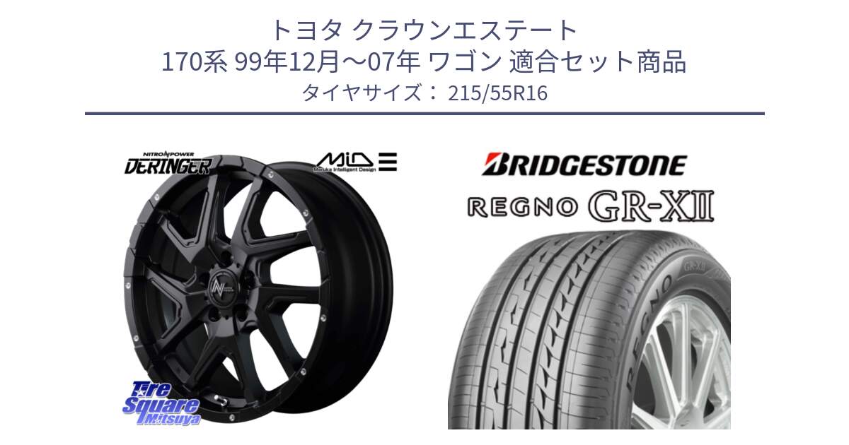 トヨタ クラウンエステート 170系 99年12月～07年 ワゴン 用セット商品です。MID ナイトロパワー  デリンジャー ホイール 16インチ と REGNO レグノ GR-X2 GRX2 サマータイヤ 215/55R16 の組合せ商品です。