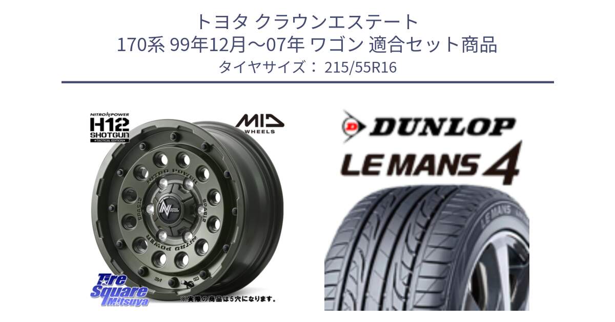 トヨタ クラウンエステート 170系 99年12月～07年 ワゴン 用セット商品です。MID ナイトロパワー H12 SHOTGUN TACTICAL EDITION ホイール 16インチ ◇参考画像 と ダンロップ LEMANS 4  ルマン4 LM704 サマータイヤ 215/55R16 の組合せ商品です。