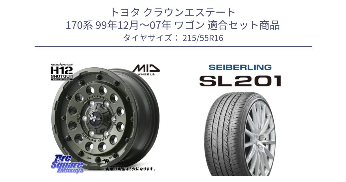 トヨタ クラウンエステート 170系 99年12月～07年 ワゴン 用セット商品です。MID ナイトロパワー H12 SHOTGUN TACTICAL EDITION ホイール 16インチ ◇参考画像 と SEIBERLING セイバーリング SL201 215/55R16 の組合せ商品です。