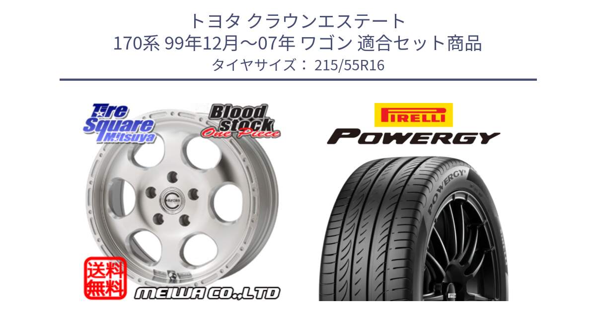 トヨタ クラウンエステート 170系 99年12月～07年 ワゴン 用セット商品です。Blood Stock One Piece ホイール 16インチ と POWERGY パワジー サマータイヤ  215/55R16 の組合せ商品です。