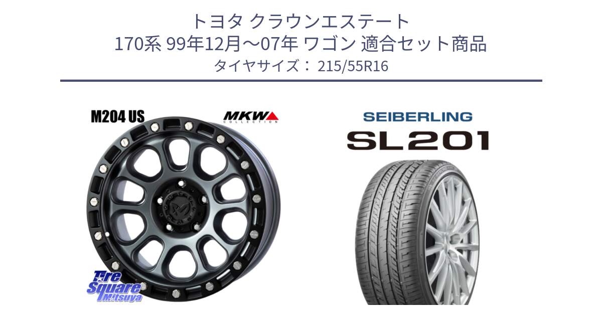 トヨタ クラウンエステート 170系 99年12月～07年 ワゴン 用セット商品です。M204 ドライグレー 16インチ と SEIBERLING セイバーリング SL201 215/55R16 の組合せ商品です。