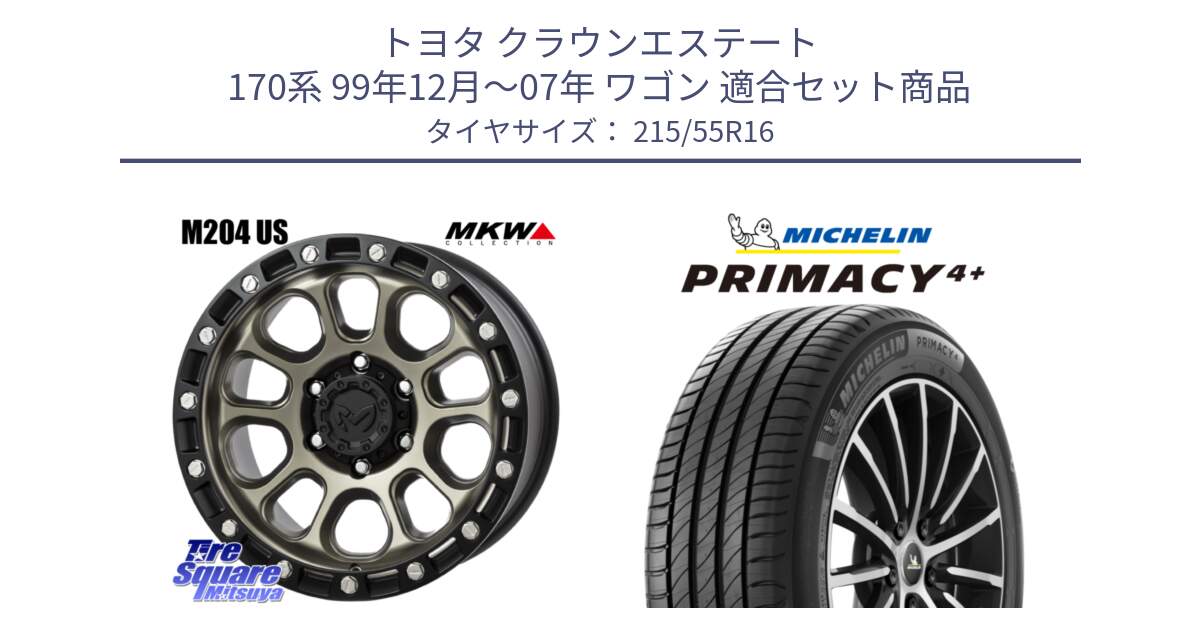 トヨタ クラウンエステート 170系 99年12月～07年 ワゴン 用セット商品です。M204 コヨーテブロンズ ホイール 16インチ と PRIMACY4+ プライマシー4+ 97W XL 正規 215/55R16 の組合せ商品です。