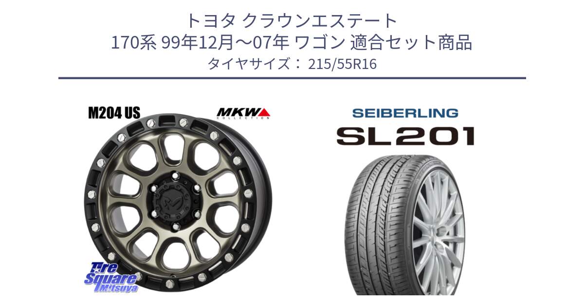 トヨタ クラウンエステート 170系 99年12月～07年 ワゴン 用セット商品です。M204 コヨーテブロンズ ホイール 16インチ と SEIBERLING セイバーリング SL201 215/55R16 の組合せ商品です。