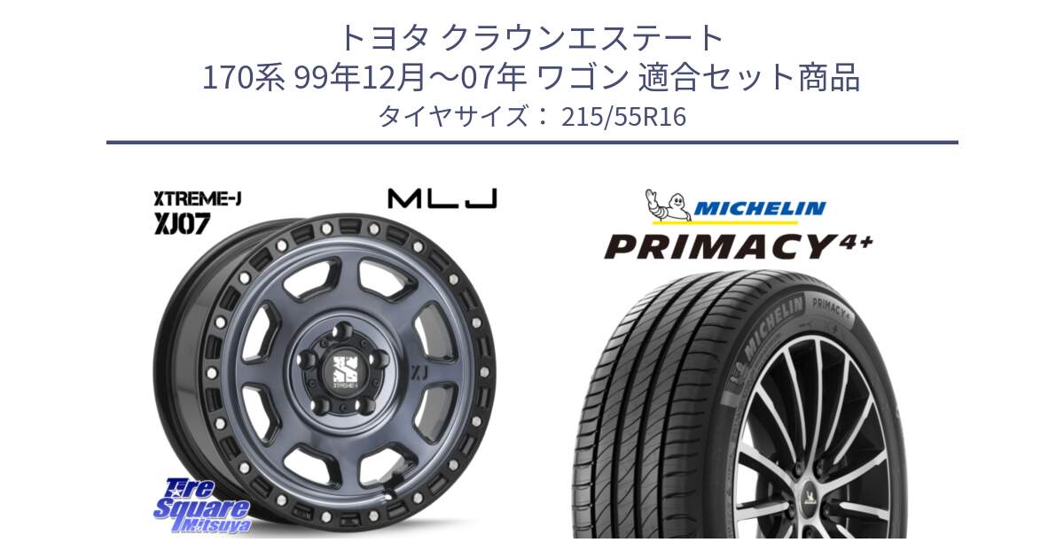 トヨタ クラウンエステート 170系 99年12月～07年 ワゴン 用セット商品です。XJ07 XTREME-J 5H IND エクストリームJ 16インチ と PRIMACY4+ プライマシー4+ 97W XL 正規 215/55R16 の組合せ商品です。