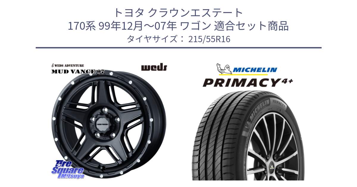 トヨタ クラウンエステート 170系 99年12月～07年 ワゴン 用セット商品です。40535 マッドヴァンス MUD VANCE 07 BK 16インチ と PRIMACY4+ プライマシー4+ 97W XL 正規 215/55R16 の組合せ商品です。