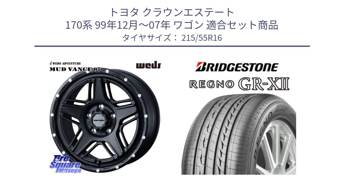 トヨタ クラウンエステート 170系 99年12月～07年 ワゴン 用セット商品です。40535 マッドヴァンス MUD VANCE 07 BK 16インチ と REGNO レグノ GR-X2 GRX2 サマータイヤ 215/55R16 の組合せ商品です。