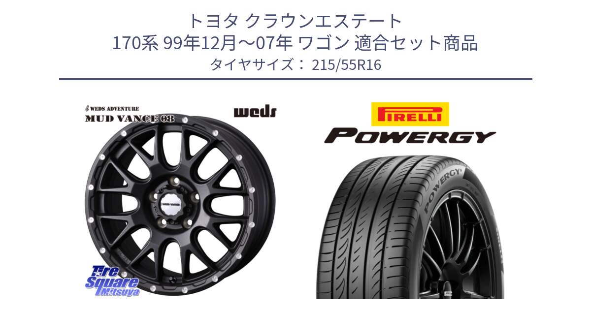 トヨタ クラウンエステート 170系 99年12月～07年 ワゴン 用セット商品です。41129 マッドヴァンス MUD VANCE 08 BK ホイール 16インチ と POWERGY パワジー サマータイヤ  215/55R16 の組合せ商品です。