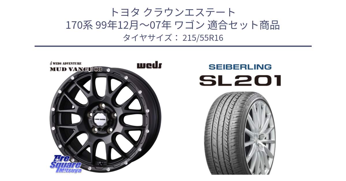 トヨタ クラウンエステート 170系 99年12月～07年 ワゴン 用セット商品です。41129 マッドヴァンス MUD VANCE 08 BK ホイール 16インチ と SEIBERLING セイバーリング SL201 215/55R16 の組合せ商品です。