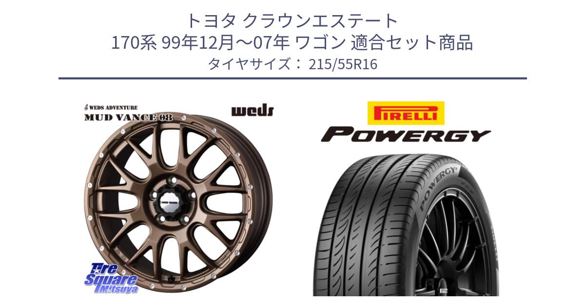 トヨタ クラウンエステート 170系 99年12月～07年 ワゴン 用セット商品です。41143 マッドヴァンス MUD VANCE 08 ホイール 16インチ と POWERGY パワジー サマータイヤ  215/55R16 の組合せ商品です。