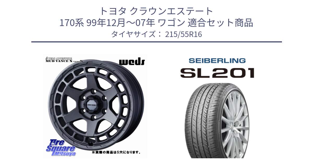 トヨタ クラウンエステート 170系 99年12月～07年 ワゴン 用セット商品です。MUDVANCE X TYPE S ホイール 16インチ ◇参考画像 と SEIBERLING セイバーリング SL201 215/55R16 の組合せ商品です。