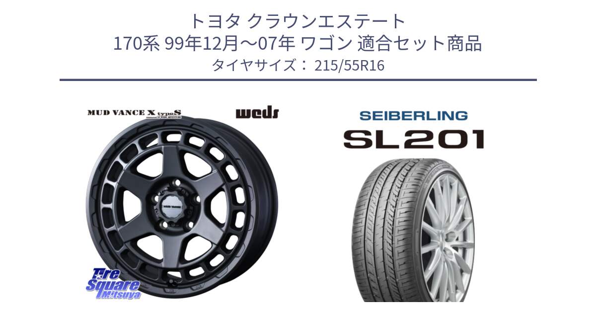 トヨタ クラウンエステート 170系 99年12月～07年 ワゴン 用セット商品です。MUDVANCE X TYPE S ホイール 16インチ と SEIBERLING セイバーリング SL201 215/55R16 の組合せ商品です。