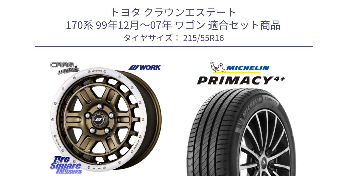 トヨタ クラウンエステート 170系 99年12月～07年 ワゴン 用セット商品です。ワーク CRAG クラッグ T-GRABIC2 グラビック2 ホイール 16インチ と PRIMACY4+ プライマシー4+ 97W XL 正規 215/55R16 の組合せ商品です。