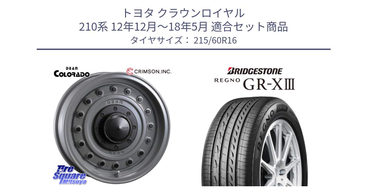 トヨタ クラウンロイヤル 210系 12年12月～18年5月 用セット商品です。ディーン コロラド 16インチ と レグノ GR-X3 GRX3 サマータイヤ 215/60R16 の組合せ商品です。