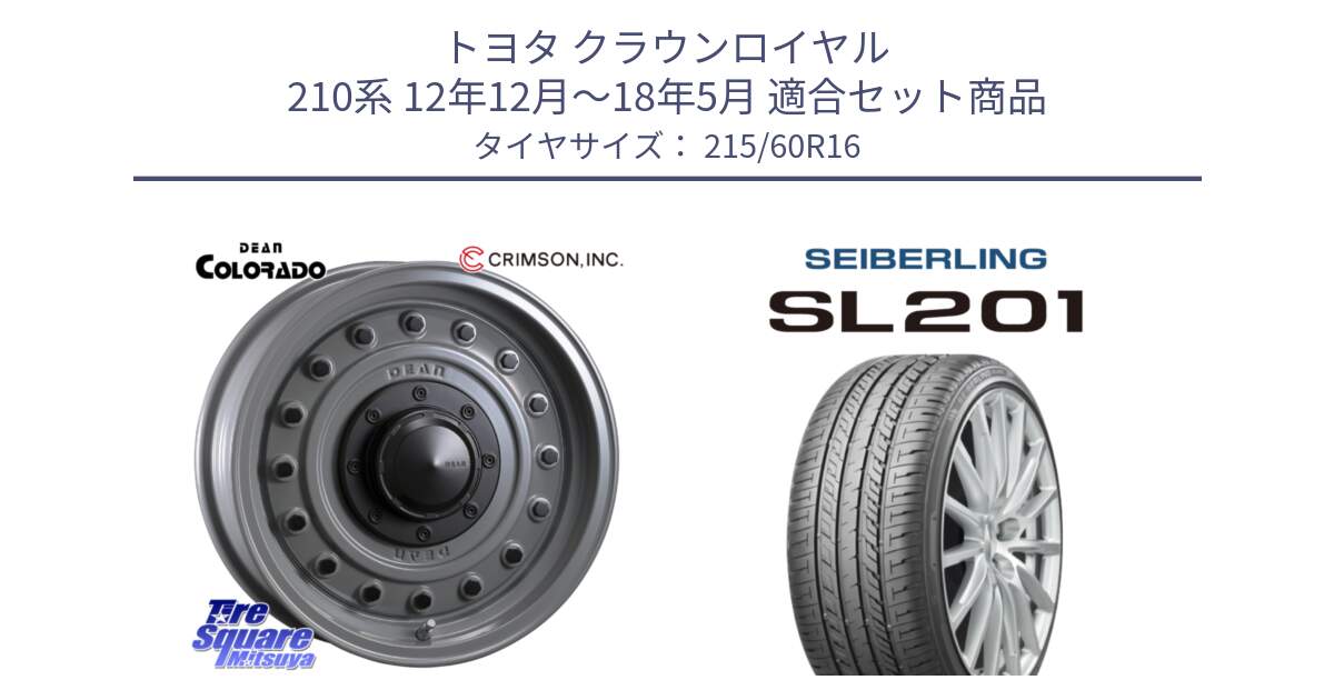 トヨタ クラウンロイヤル 210系 12年12月～18年5月 用セット商品です。ディーン コロラド 16インチ と SEIBERLING セイバーリング SL201 215/60R16 の組合せ商品です。