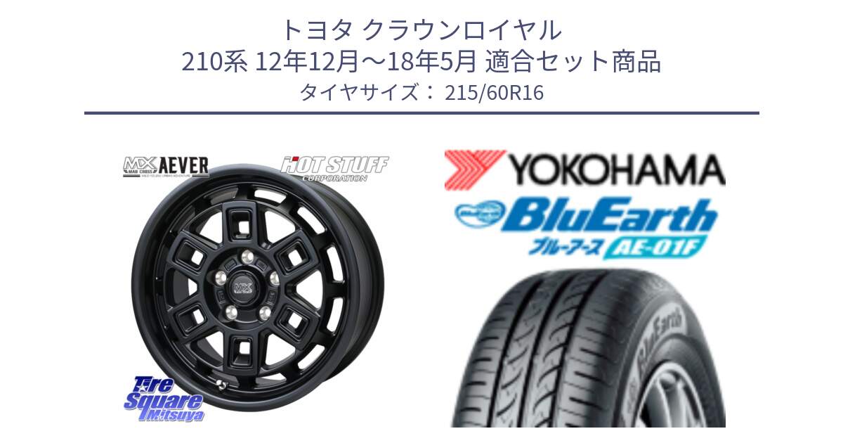 トヨタ クラウンロイヤル 210系 12年12月～18年5月 用セット商品です。MAD CROSS AEVER ホイール 16インチ と F8332 ヨコハマ BluEarth AE01F 215/60R16 の組合せ商品です。