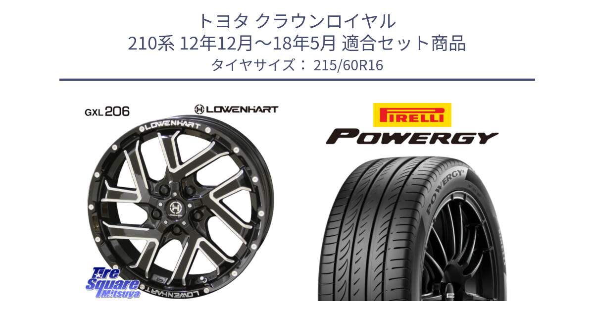 トヨタ クラウンロイヤル 210系 12年12月～18年5月 用セット商品です。レーベンハート GXL206 ホイール  16インチ と POWERGY パワジー サマータイヤ  215/60R16 の組合せ商品です。