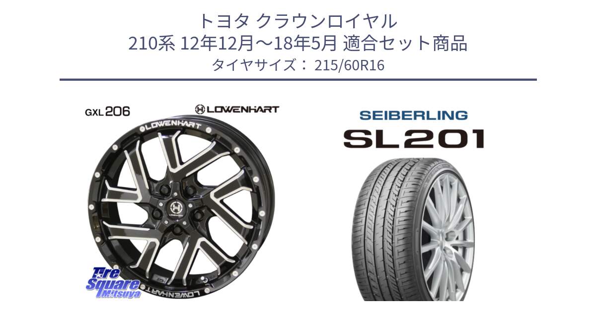 トヨタ クラウンロイヤル 210系 12年12月～18年5月 用セット商品です。レーベンハート GXL206 ホイール  16インチ と SEIBERLING セイバーリング SL201 215/60R16 の組合せ商品です。