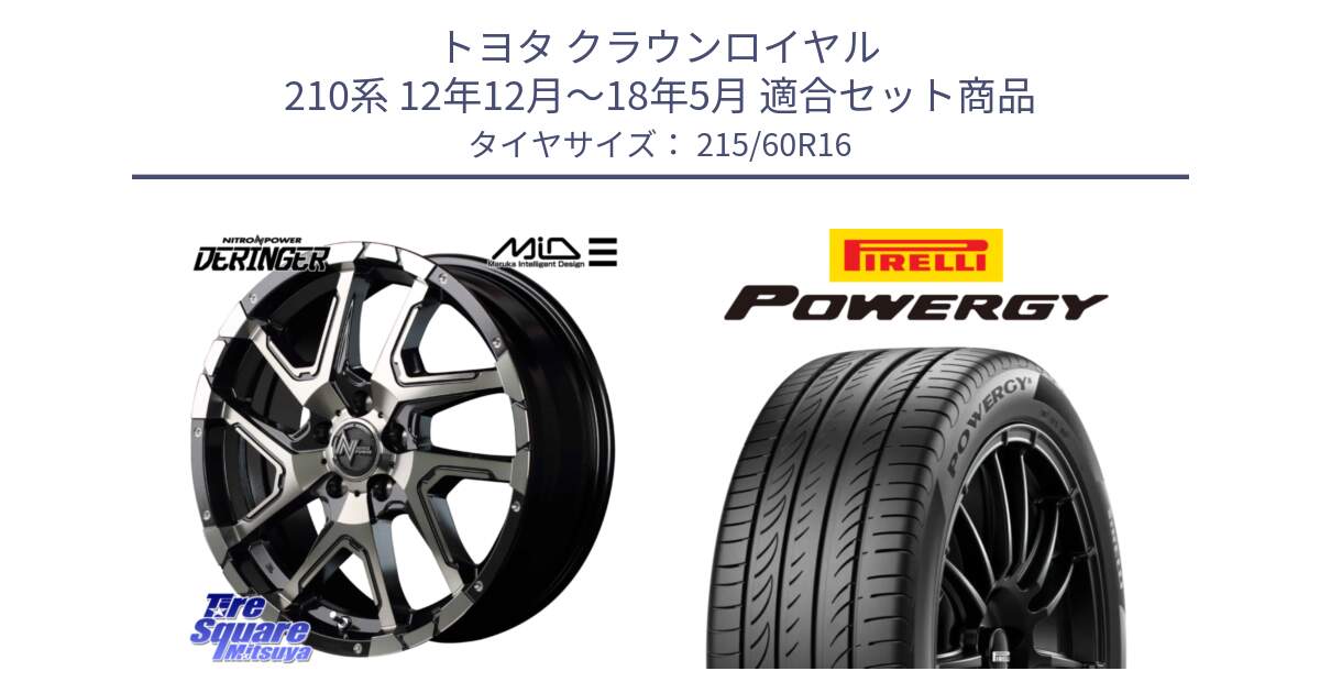 トヨタ クラウンロイヤル 210系 12年12月～18年5月 用セット商品です。MID ナイトロパワー  デリンジャー ホイール 16インチ と POWERGY パワジー サマータイヤ  215/60R16 の組合せ商品です。