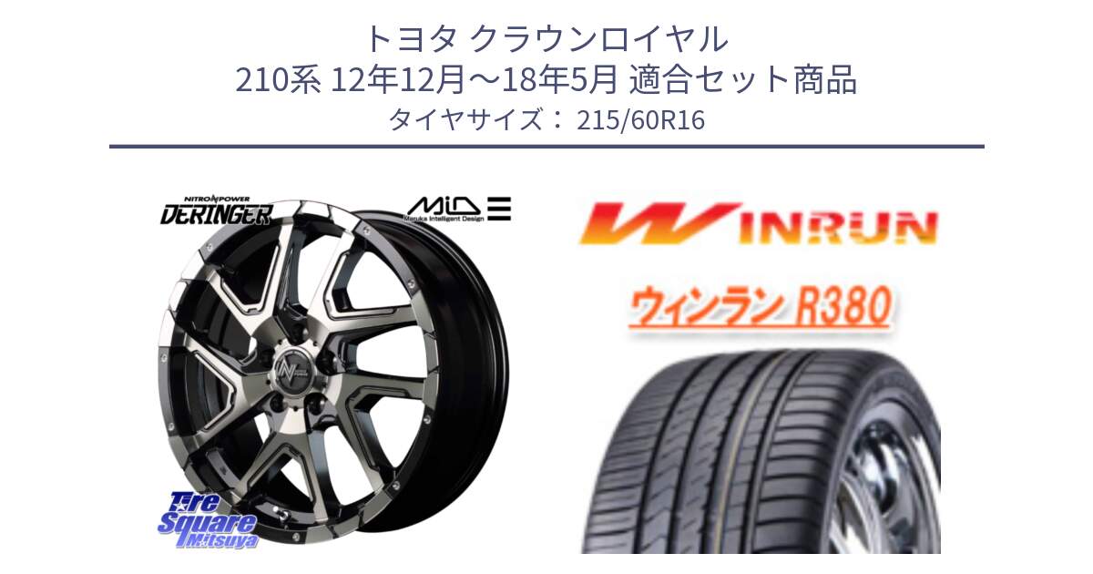 トヨタ クラウンロイヤル 210系 12年12月～18年5月 用セット商品です。MID ナイトロパワー  デリンジャー ホイール 16インチ と R380 サマータイヤ 215/60R16 の組合せ商品です。