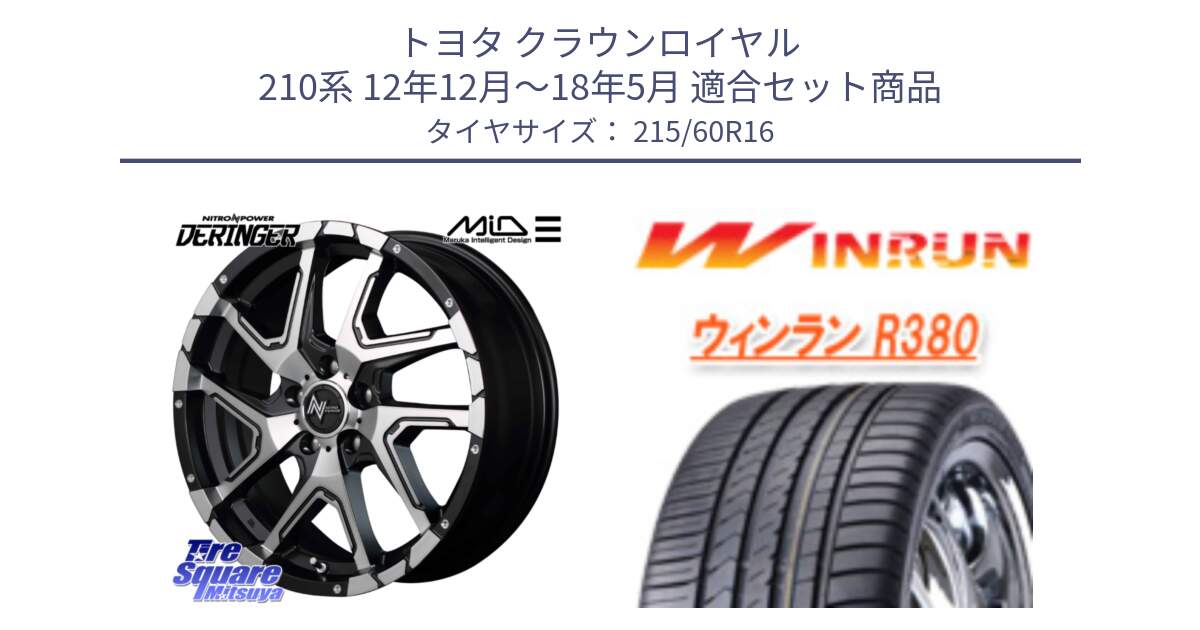 トヨタ クラウンロイヤル 210系 12年12月～18年5月 用セット商品です。MID ナイトロパワー  デリンジャー SBP ホイール 16インチ と R380 サマータイヤ 215/60R16 の組合せ商品です。