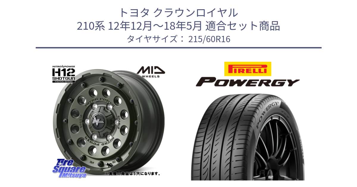 トヨタ クラウンロイヤル 210系 12年12月～18年5月 用セット商品です。MID ナイトロパワー H12 SHOTGUN TACTICAL EDITION ホイール 16インチ ◇参考画像 と POWERGY パワジー サマータイヤ  215/60R16 の組合せ商品です。