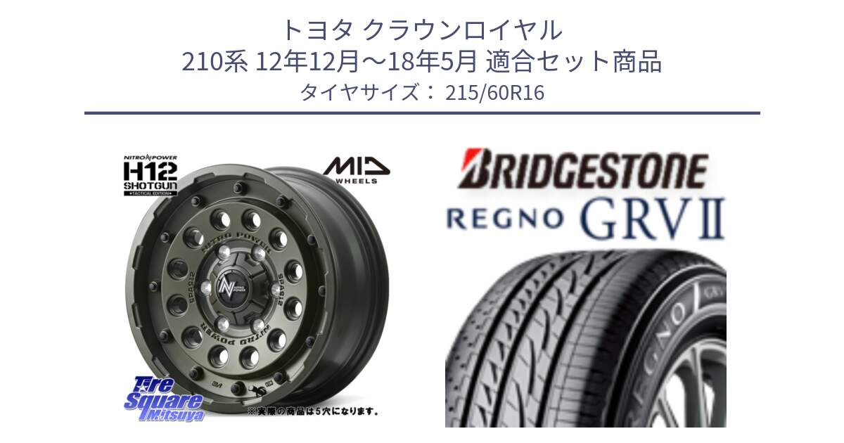 トヨタ クラウンロイヤル 210系 12年12月～18年5月 用セット商品です。MID ナイトロパワー H12 SHOTGUN TACTICAL EDITION ホイール 16インチ ◇参考画像 と REGNO レグノ GRV2 GRV-2 サマータイヤ 215/60R16 の組合せ商品です。