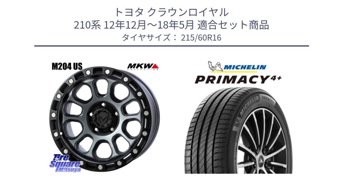 トヨタ クラウンロイヤル 210系 12年12月～18年5月 用セット商品です。M204 ドライグレー 16インチ と PRIMACY4+ プライマシー4+ 99V XL 正規 215/60R16 の組合せ商品です。