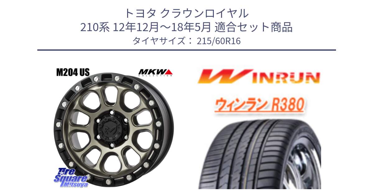 トヨタ クラウンロイヤル 210系 12年12月～18年5月 用セット商品です。M204 コヨーテブロンズ ホイール 16インチ と R380 サマータイヤ 215/60R16 の組合せ商品です。