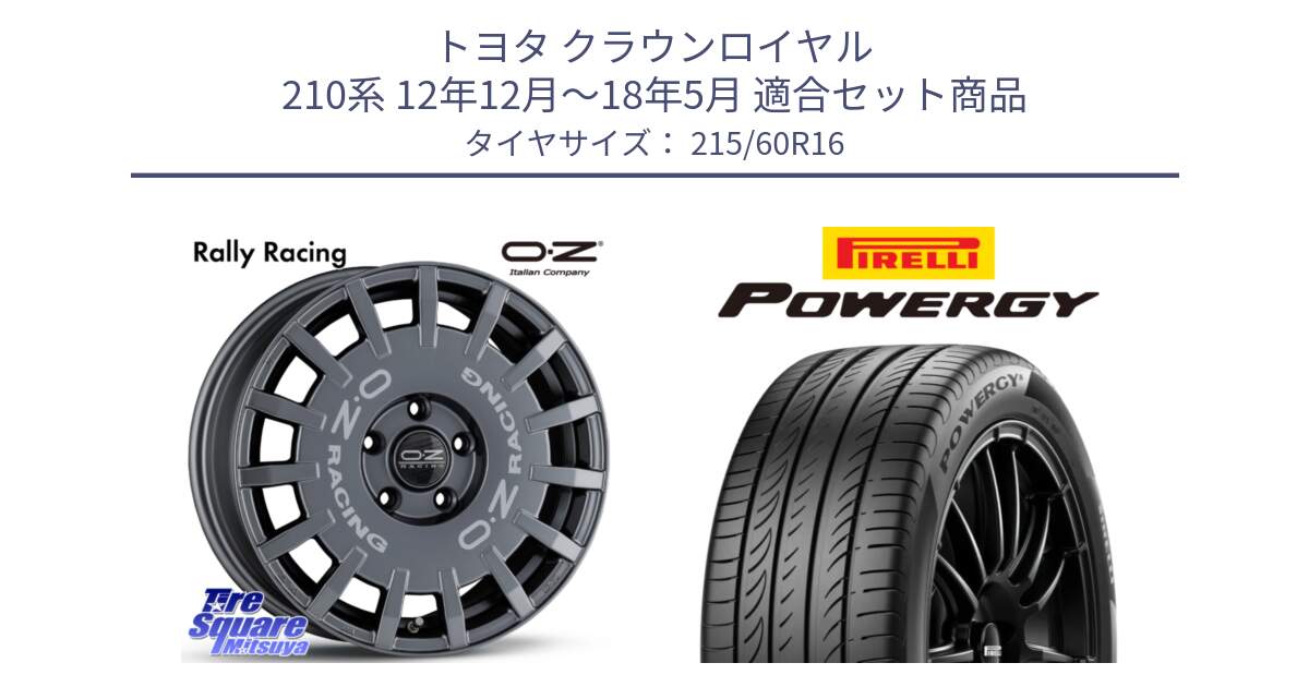 トヨタ クラウンロイヤル 210系 12年12月～18年5月 用セット商品です。Rally Racing ラリーレーシング GRA 専用KIT付属 16インチ と POWERGY パワジー サマータイヤ  215/60R16 の組合せ商品です。