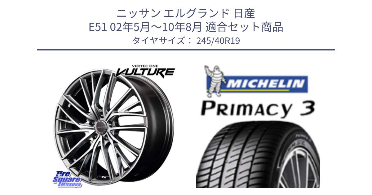 ニッサン エルグランド 日産 E51 02年5月～10年8月 用セット商品です。MID VERTEC ONE VULTURE ホイール と 23年製 XL MO ★ PRIMACY 3 メルセデスベンツ・BMW承認 並行 245/40R19 の組合せ商品です。