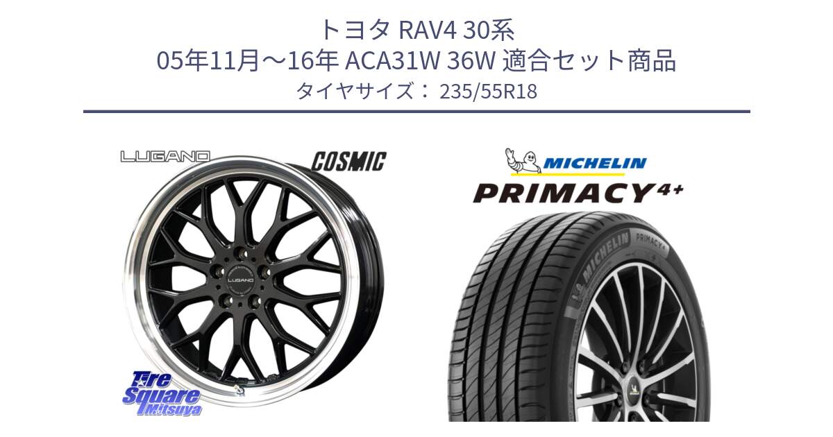 トヨタ RAV4 30系 05年11月～16年 ACA31W 36W 用セット商品です。ヴェネルディ LUGANO ホイール 18インチ と PRIMACY4+ プライマシー4+ 104V XL 正規 235/55R18 の組合せ商品です。