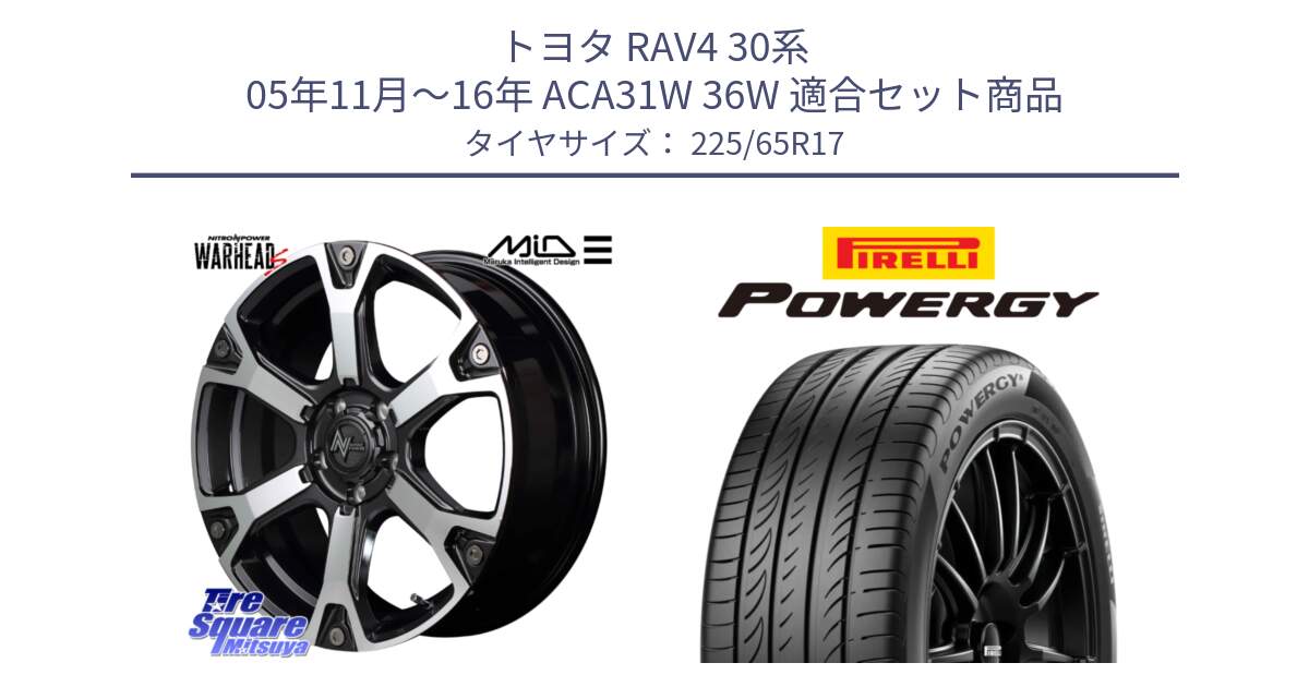 トヨタ RAV4 30系 05年11月～16年 ACA31W 36W 用セット商品です。MID ナイトロパワー WARHEAD S ワーヘッドS ホイール 17インチ と POWERGY パワジー サマータイヤ  225/65R17 の組合せ商品です。