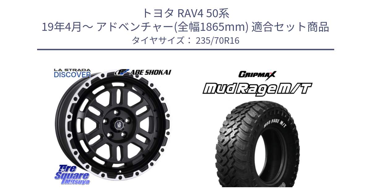 トヨタ RAV4 50系 19年4月～ アドベンチャー(全幅1865mm) 用セット商品です。LA STRADA DISCOVER ホイール 16インチ と MUD Rage MT M/T アウトラインホワイトレター 235/70R16 の組合せ商品です。