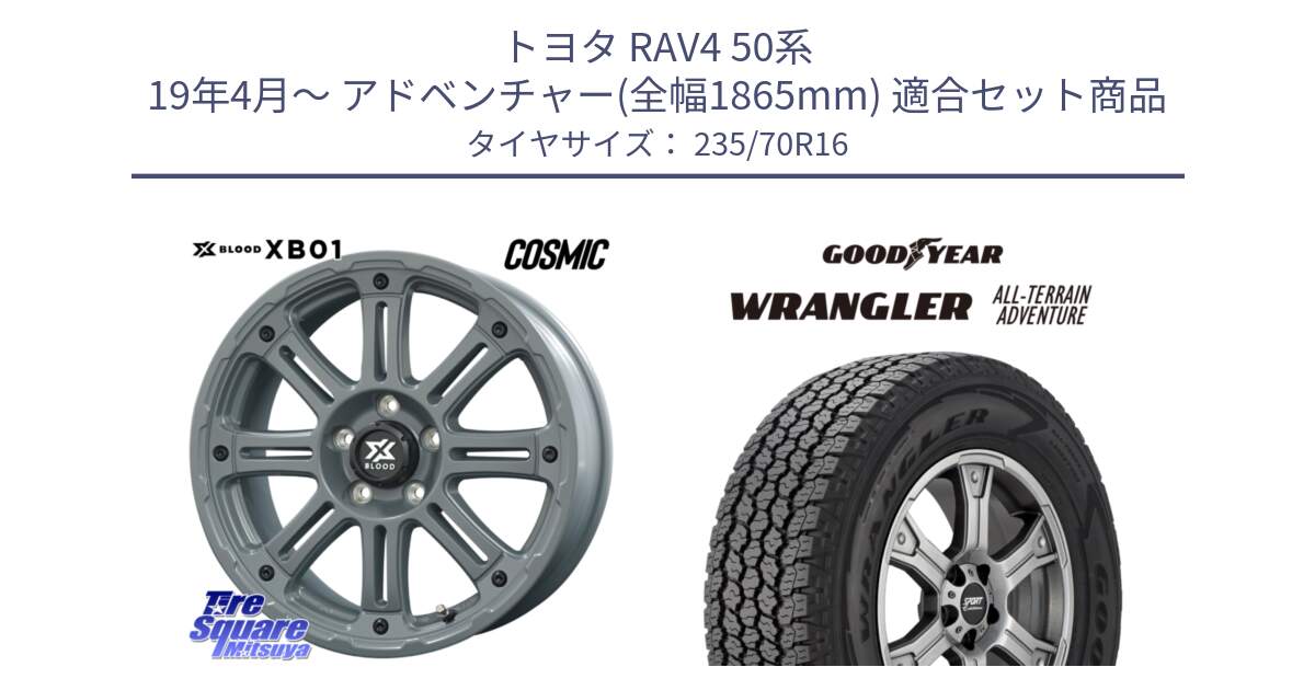 トヨタ RAV4 50系 19年4月～ アドベンチャー(全幅1865mm) 用セット商品です。X BLOOD XB-01 クロス ブラッド XB01 ホイール 16インチ と 22年製 XL WRANGLER ALL-TERRAIN ADVENTURE 並行 235/70R16 の組合せ商品です。