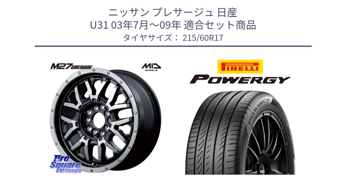 ニッサン プレサージュ 日産 U31 03年7月～09年 用セット商品です。NITRO POWER ナイトロパワー M27 GRENADE グレネード 5ホールマルチ と POWERGY パワジー サマータイヤ  215/60R17 の組合せ商品です。