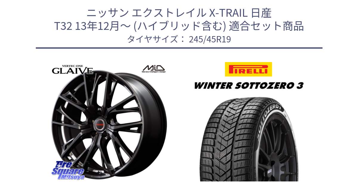 ニッサン エクストレイル X-TRAIL 日産 T32 13年12月～ (ハイブリッド含む) 用セット商品です。MID VERTEC ONE GLAIVE 19インチ と 21年製 MGT WINTER SOTTOZERO 3 マセラティ承認 並行 245/45R19 の組合せ商品です。