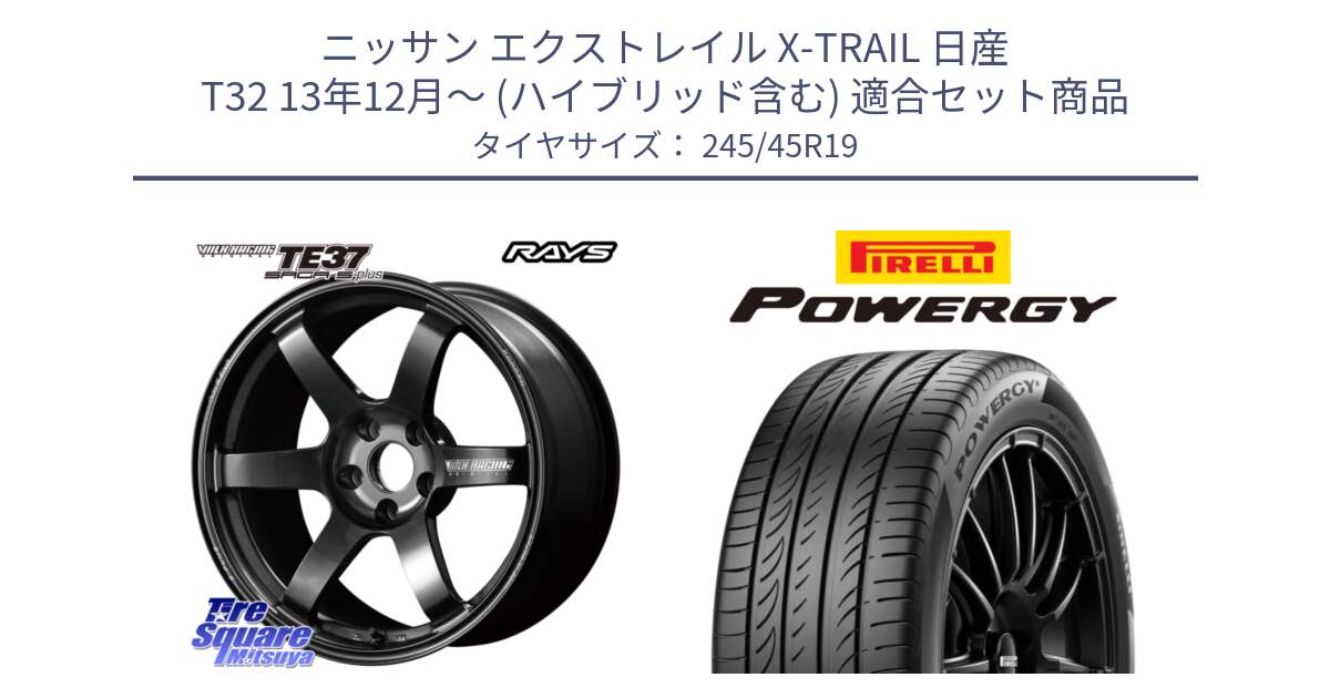 ニッサン エクストレイル X-TRAIL 日産 T32 13年12月～ (ハイブリッド含む) 用セット商品です。【欠品次回2月末】 TE37 SAGA S-plus VOLK RACING 鍛造 ホイール 19インチ と POWERGY パワジー サマータイヤ  245/45R19 の組合せ商品です。