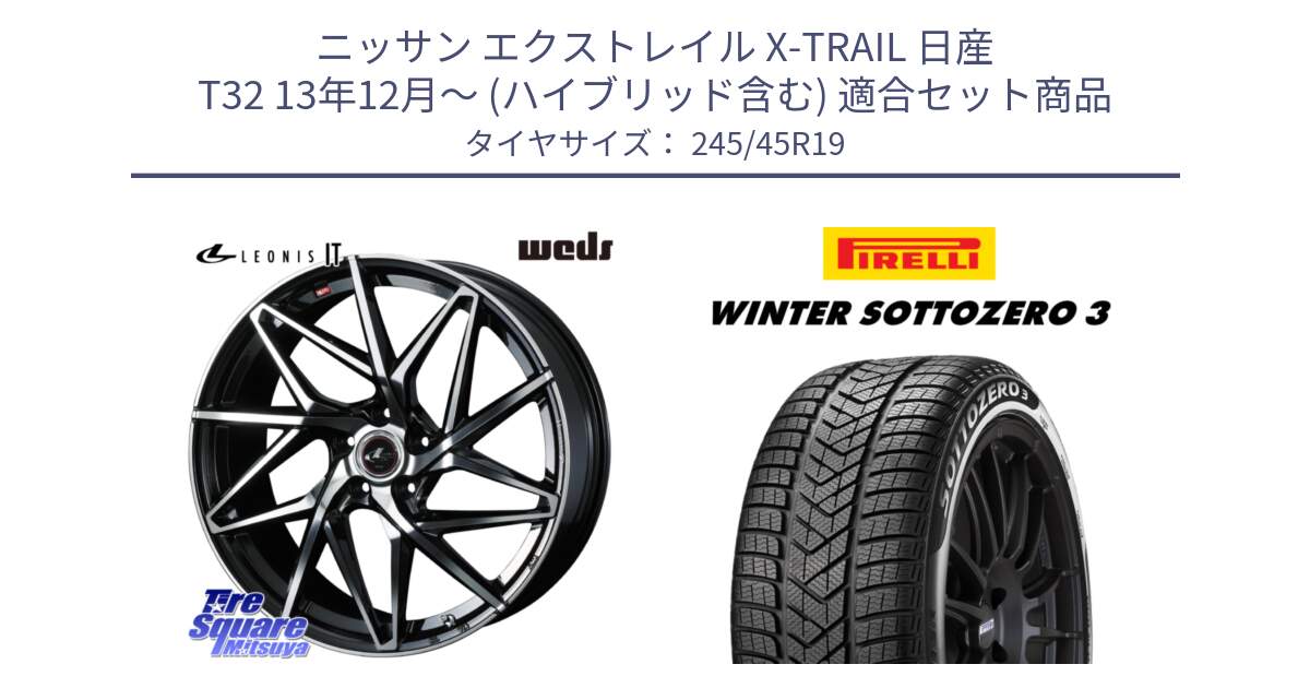 ニッサン エクストレイル X-TRAIL 日産 T32 13年12月～ (ハイブリッド含む) 用セット商品です。40625 レオニス LEONIS IT PBMC 19インチ と 21年製 MGT WINTER SOTTOZERO 3 マセラティ承認 並行 245/45R19 の組合せ商品です。