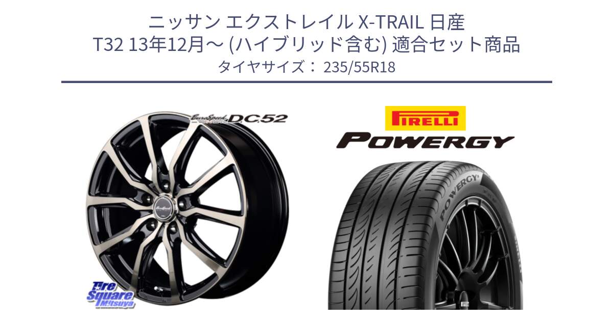 ニッサン エクストレイル X-TRAIL 日産 T32 13年12月～ (ハイブリッド含む) 用セット商品です。MID EuroSpeed D.C.52 ホイール と POWERGY パワジー サマータイヤ  235/55R18 の組合せ商品です。