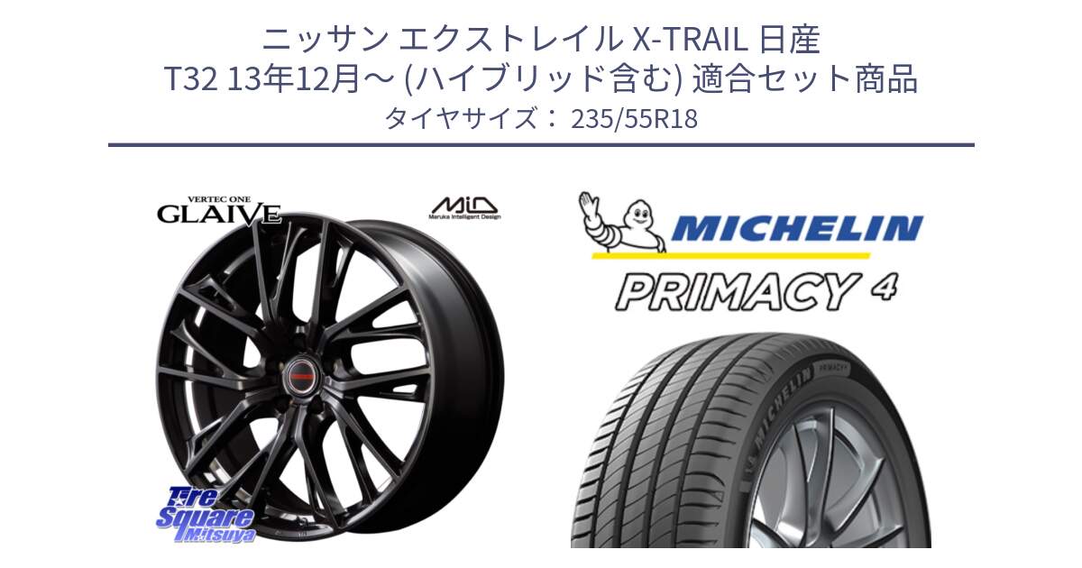 ニッサン エクストレイル X-TRAIL 日産 T32 13年12月～ (ハイブリッド含む) 用セット商品です。MID VERTEC ONE GLAIVE 18インチ と PRIMACY4 プライマシー4 100V AO1 正規 235/55R18 の組合せ商品です。