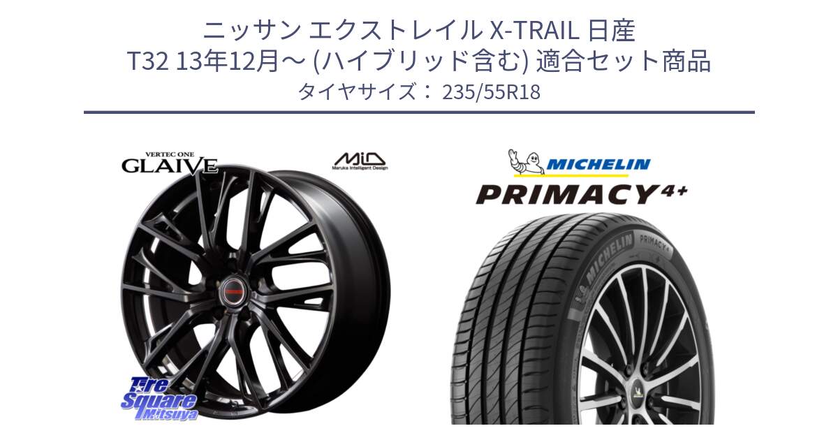 ニッサン エクストレイル X-TRAIL 日産 T32 13年12月～ (ハイブリッド含む) 用セット商品です。MID VERTEC ONE GLAIVE 18インチ と PRIMACY4+ プライマシー4+ 104V XL 正規 235/55R18 の組合せ商品です。