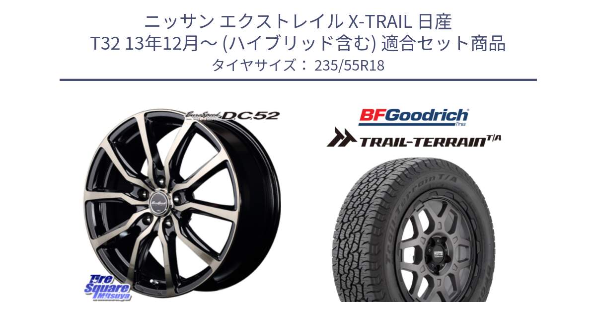 ニッサン エクストレイル X-TRAIL 日産 T32 13年12月～ (ハイブリッド含む) 用セット商品です。MID EuroSpeed D.C.52 ホイール と Trail-Terrain TA トレイルテレーンT/A ブラックウォール 235/55R18 の組合せ商品です。