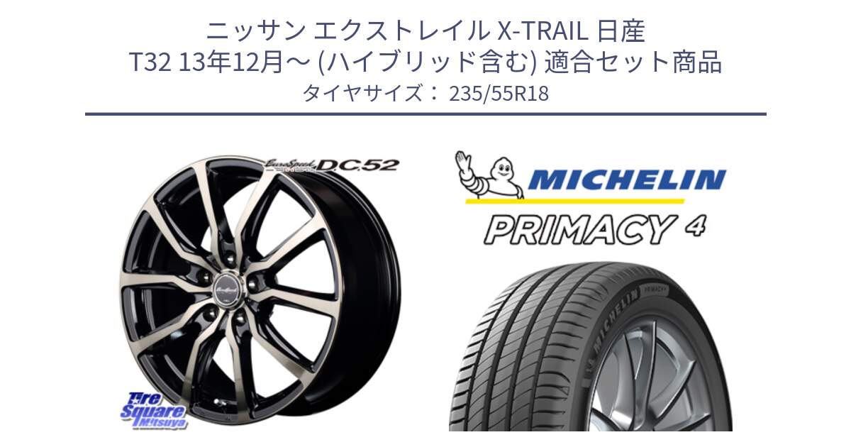 ニッサン エクストレイル X-TRAIL 日産 T32 13年12月～ (ハイブリッド含む) 用セット商品です。MID EuroSpeed D.C.52 ホイール と PRIMACY4 プライマシー4 100V AO1 正規 235/55R18 の組合せ商品です。