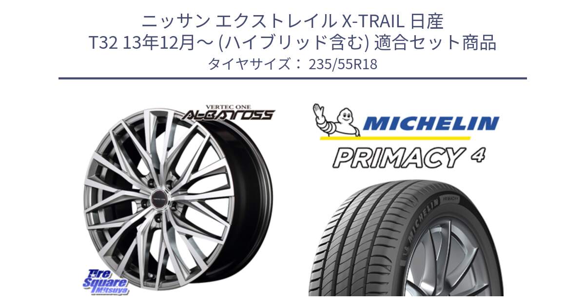 ニッサン エクストレイル X-TRAIL 日産 T32 13年12月～ (ハイブリッド含む) 用セット商品です。MID VERTEC ONE ALBATROSS ホイール と PRIMACY4 プライマシー4 100V AO1 正規 235/55R18 の組合せ商品です。