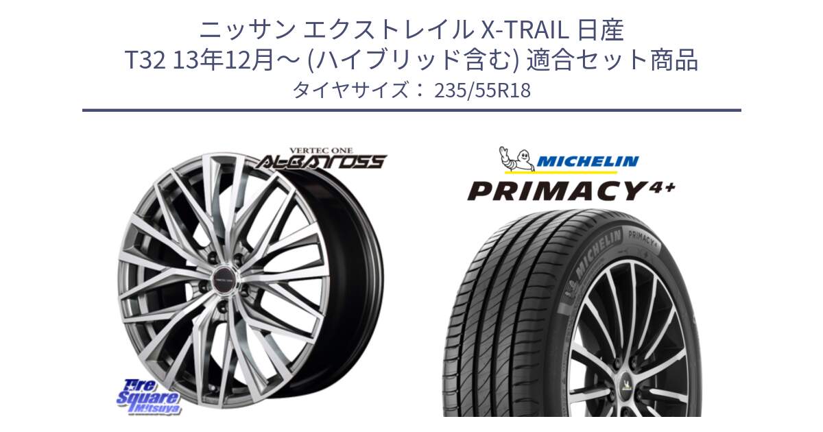 ニッサン エクストレイル X-TRAIL 日産 T32 13年12月～ (ハイブリッド含む) 用セット商品です。MID VERTEC ONE ALBATROSS ホイール と PRIMACY4+ プライマシー4+ 104V XL 正規 235/55R18 の組合せ商品です。