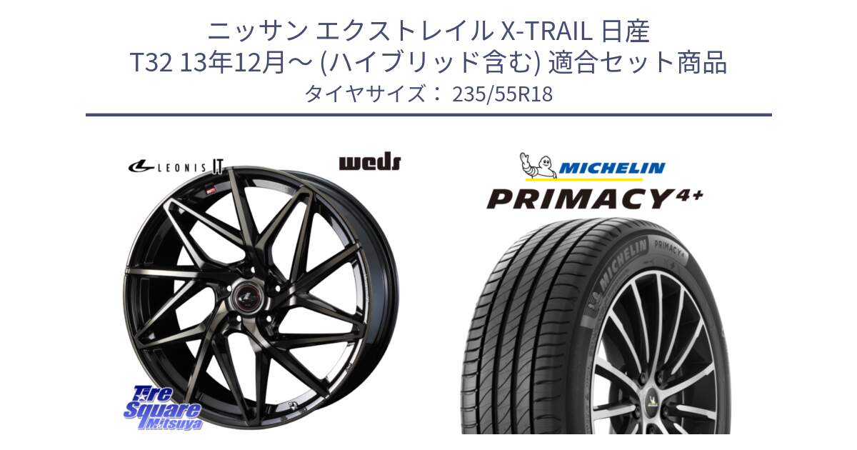 ニッサン エクストレイル X-TRAIL 日産 T32 13年12月～ (ハイブリッド含む) 用セット商品です。40614 レオニス LEONIS IT PBMCTI 18インチ と PRIMACY4+ プライマシー4+ 104V XL 正規 235/55R18 の組合せ商品です。