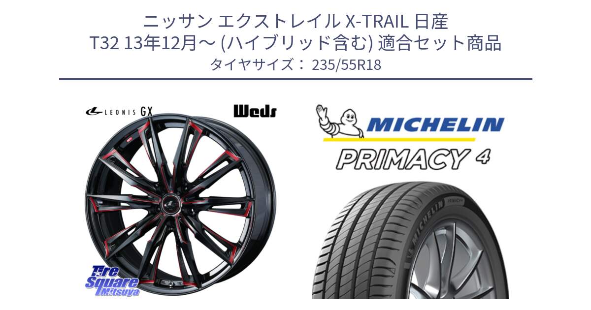 ニッサン エクストレイル X-TRAIL 日産 T32 13年12月～ (ハイブリッド含む) 用セット商品です。【欠品次回12月上旬】 LEONIS レオニス GX RED ウェッズ ホイール 18インチ と PRIMACY4 プライマシー4 100V AO1 正規 235/55R18 の組合せ商品です。