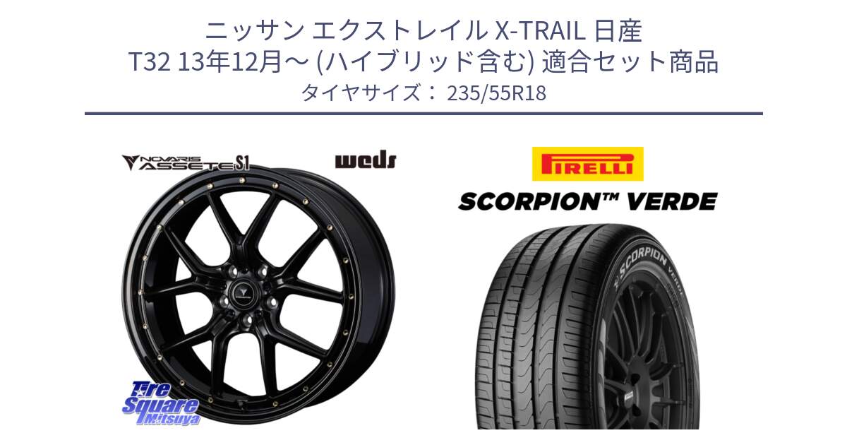 ニッサン エクストレイル X-TRAIL 日産 T32 13年12月～ (ハイブリッド含む) 用セット商品です。41324 NOVARIS ASSETE S1 ホイール 18インチ と 23年製 SCORPION VERDE Seal Inside 並行 235/55R18 の組合せ商品です。